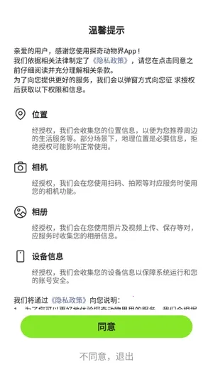 ̽�涯���(���ﻥ��ƽ̨)