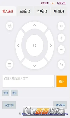 С�о���(�����й���)v1.4.1 ��Ѱ�