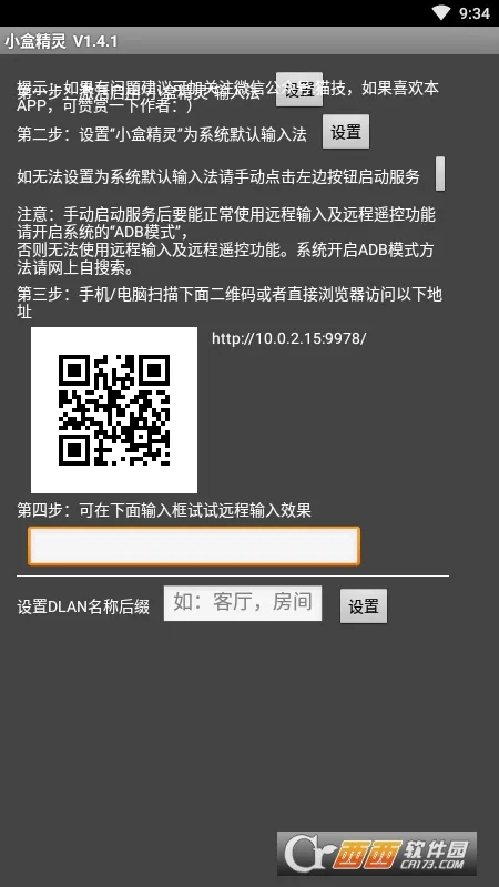 С�о���(�����й���)v1.4.1 ��Ѱ�