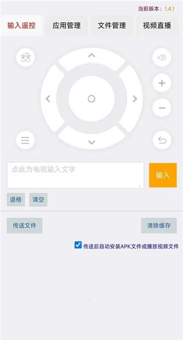 С�о���(�����й���)v1.4.1 ��Ѱ�