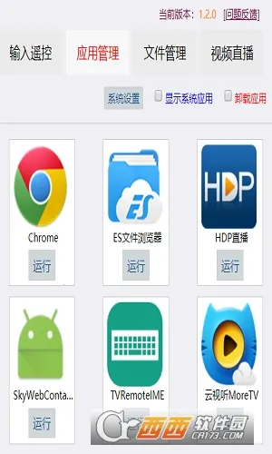 С�о���(�����й���)v1.4.1 ��Ѱ�