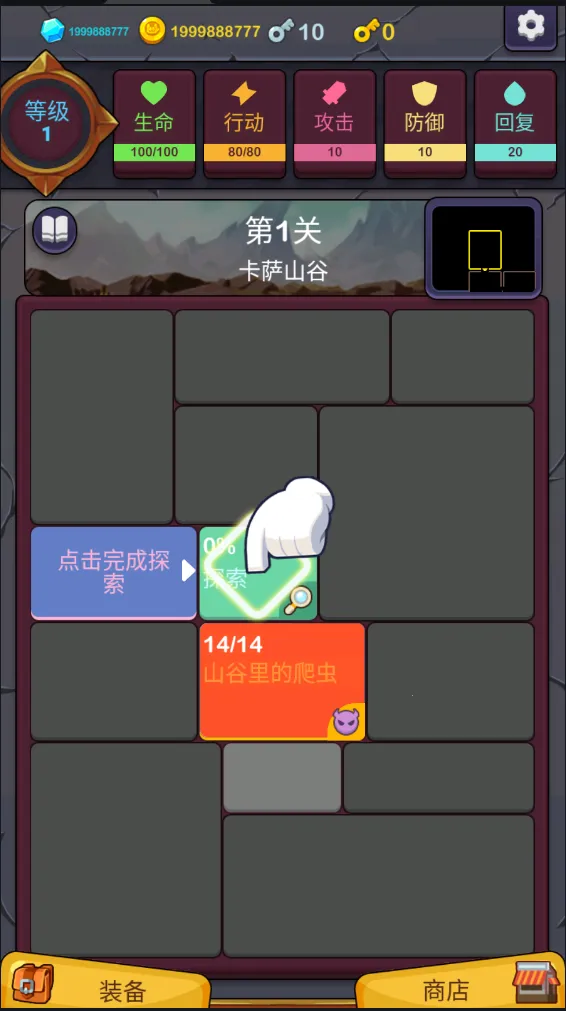 ������³�(ð�ս�����Ϸ)v2.0.0 �ֻ���