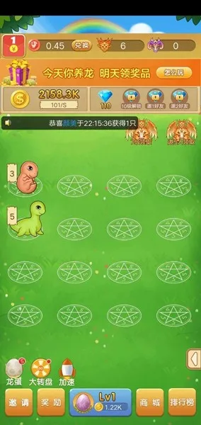 �������(�����ϳ�׬���)v1.0.6 �ٷ���