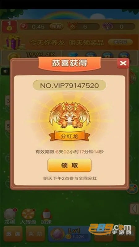 �������(�����ϳ�׬���)v1.0.6 �ٷ���