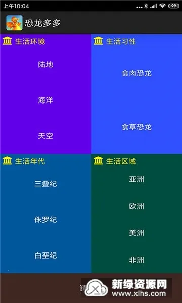 �������(�����ϳ�׬���)v1.0.6 �ٷ���