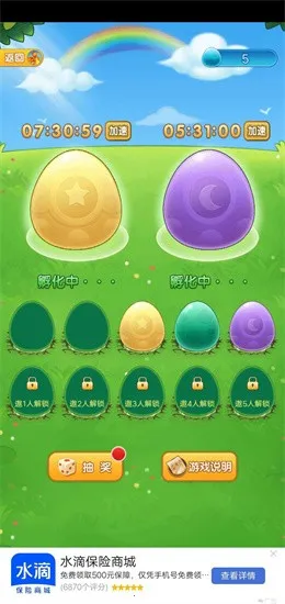 �������(�����ϳ�׬���)v1.0.6 �ٷ���