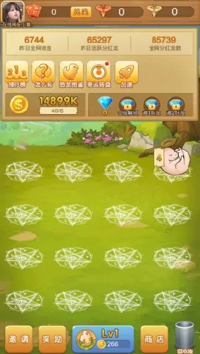 �������(�����ϳ�׬���)v1.0.6 �ٷ���