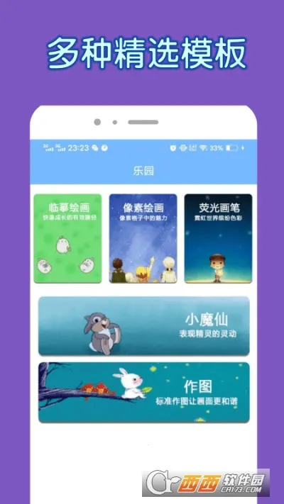 ���ʹ���2025���°汾v3.0.1 ��׿��