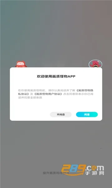 ���ʹ���2025���°汾v3.0.1 ��׿��