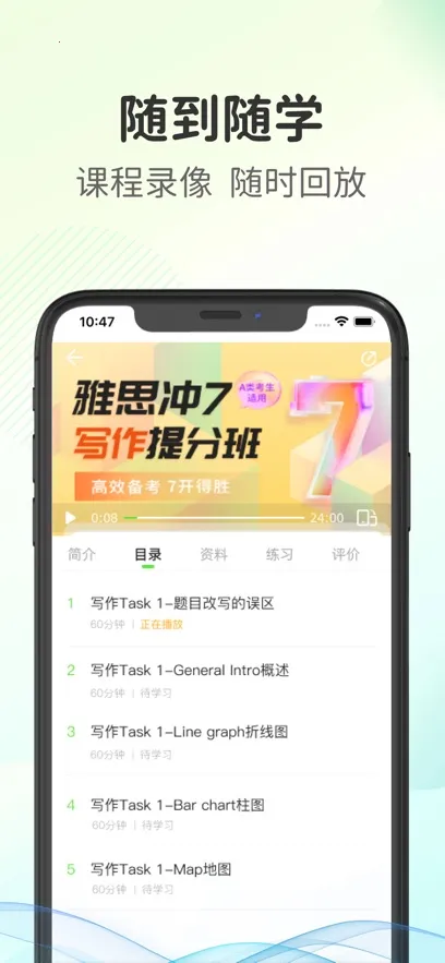 �ඹ��У2025���ذ�װv6.3.7 ��׿��