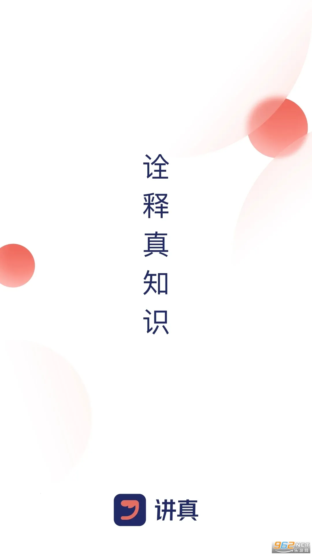�������°�׿��v1.5.10 �ֻ���