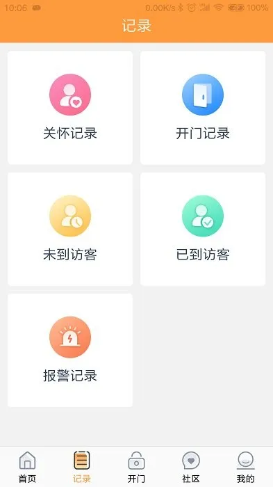 ����С��(�ǻ���������)v1.3.0 ��Ѱ�