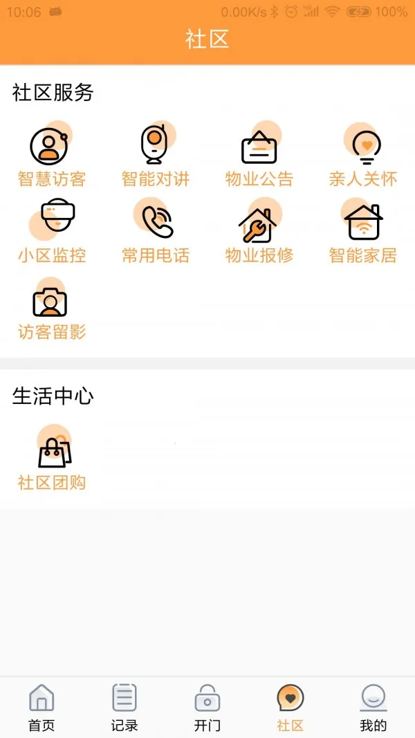 ����С��(�ǻ���������)v1.3.0 ��Ѱ�
