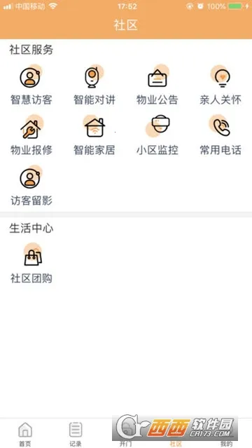 ����С��(�ǻ���������)v1.3.0 ��Ѱ�