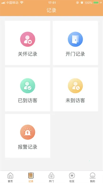 ����С��(�ǻ���������)v1.3.0 ��Ѱ�