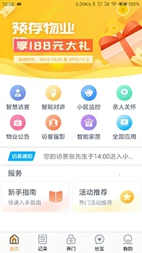 ����С��(�ǻ���������)
