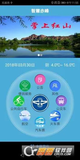 ������Ϲ���2026����v3.1.7 ��Ѱ�