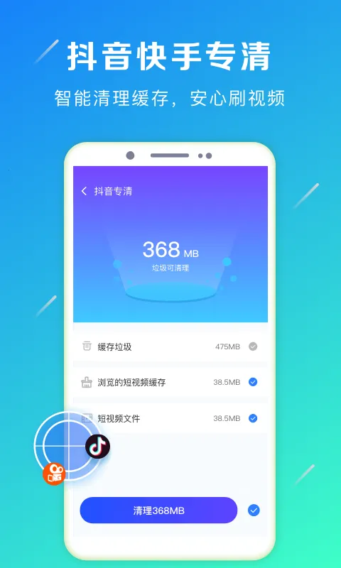 �������ٴ�ʦ2025�ٷ����°汾v6.3.5 ��Ѱ�