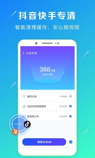 �������ٴ�ʦ2025�ٷ����°汾