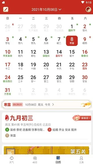֪������(������ѯ����)