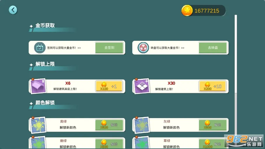 ˮ��С��(����������)v2.2 �ٷ���