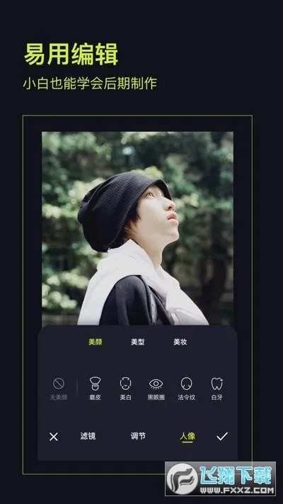 ����action(��Ƶ����༭)v4.12.1 �ٷ���