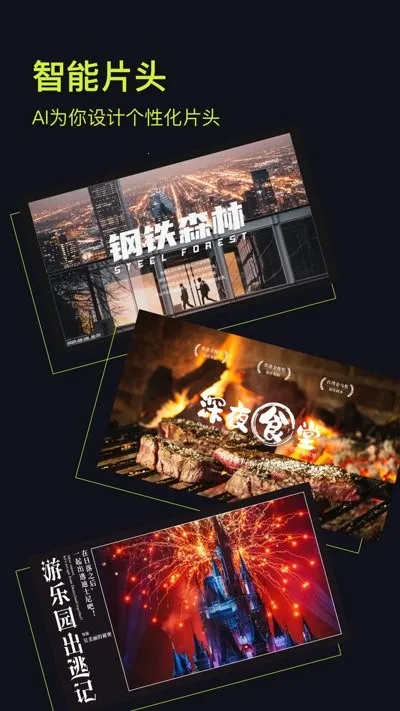 ����action(��Ƶ����༭)v4.12.1 �ٷ���
