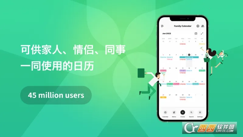 TimeTree(�ճ̹�������)v14.15.0 �ֻ���