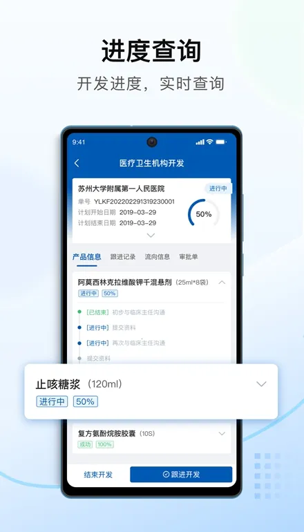������2025�ֻ���