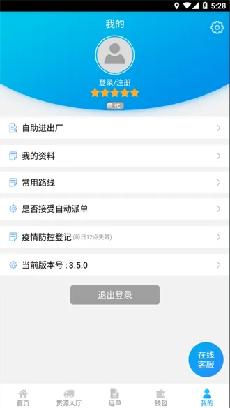 �˸ֺ�˾�������ֻ���v8.1.1 �ٷ���