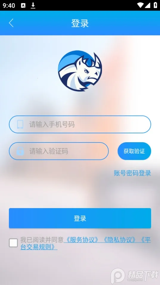 �˸ֺ�˾�������ֻ���v8.1.1 �ٷ���