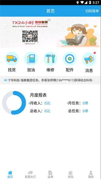 �˸ֺ�˾�������ֻ���