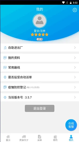 �˸ֺ�˾�������ֻ���v8.1.1 �ٷ���