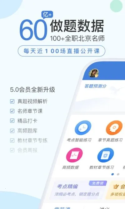 ����������°汾v5.8.3.0-release ��Ѱ�