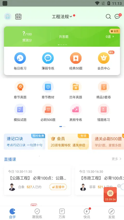 ����������°汾v5.8.3.0-release ��Ѱ�