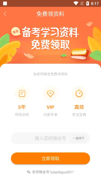 ����������°汾v5.8.3.0-release ��Ѱ�