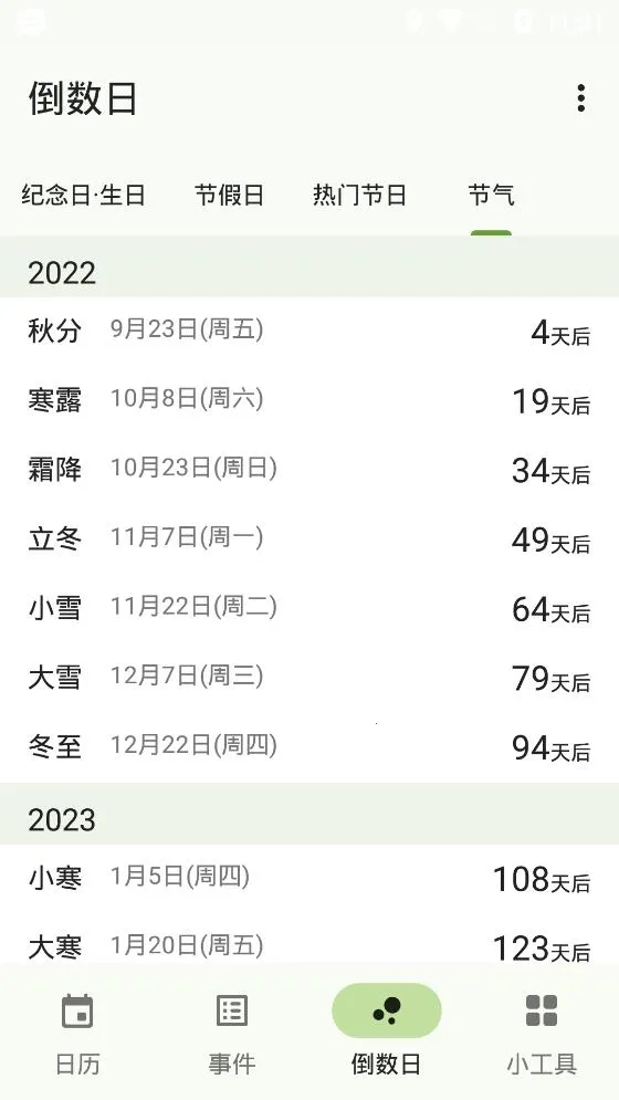 һҶ����2026�ֻ���v2.1 ��Ѱ�