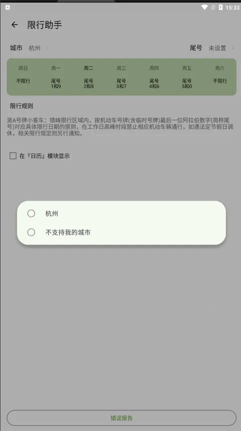 һҶ����2025�ֻ���