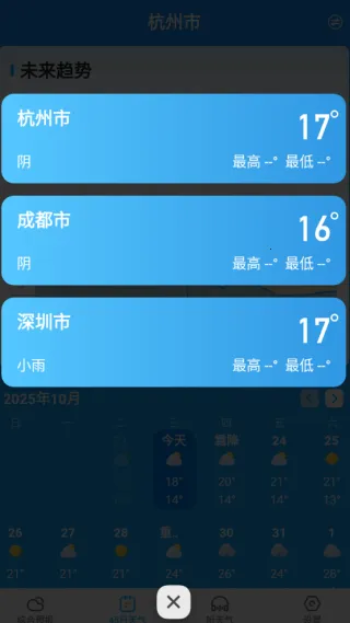 �������2025����