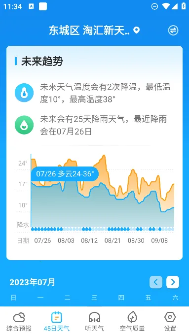 �������2025����v3.1.060 �ٷ���