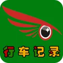 ӥ���г���¼��(�г���¼����)v4.6.2 ��׿��