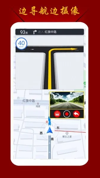 ӥ���г���¼��(�г���¼����)v4.6.2 ��׿��