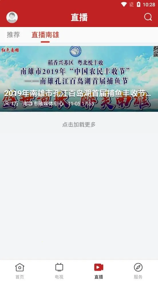 ��ý����2025���°汾