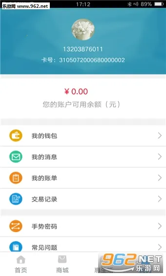 ��������(�������з���)v2.6.1 ��׿��