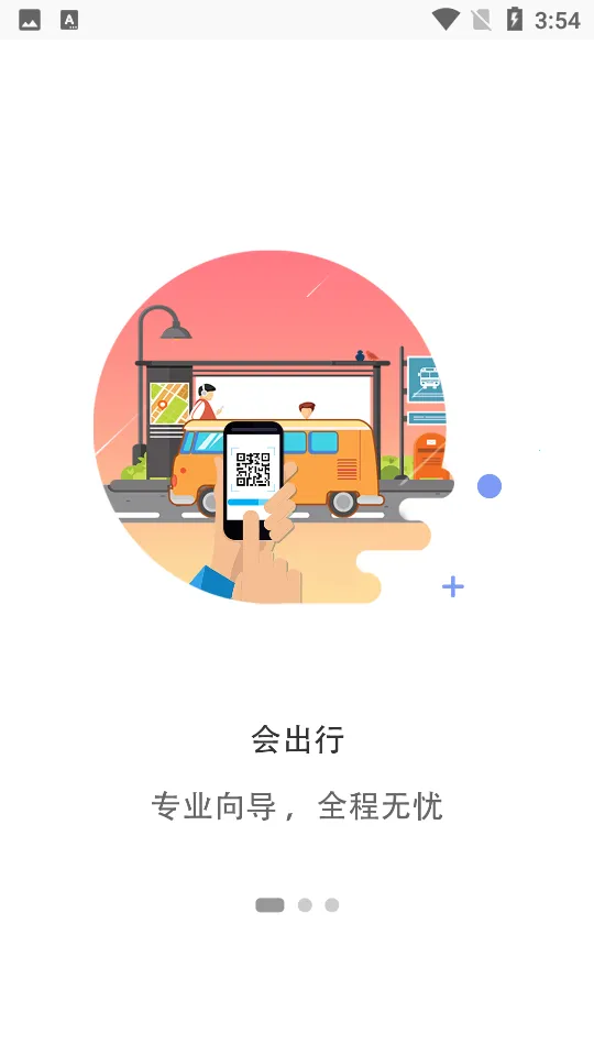 ��������(�������з���)v2.6.1 ��׿��