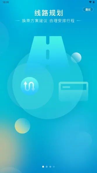 ��������(�������з���)v2.6.1 ��׿��