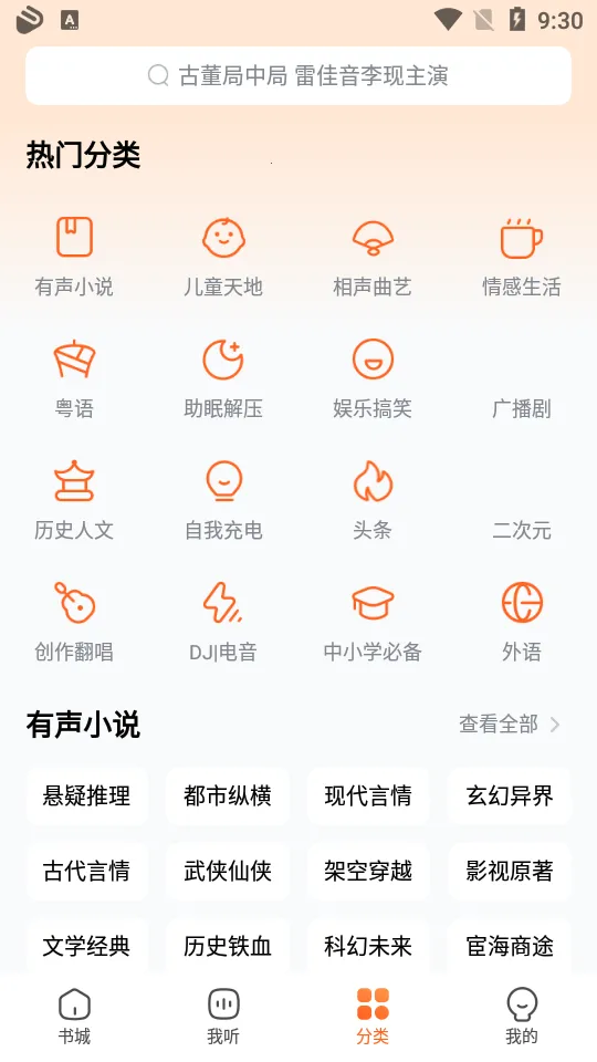 �ṷ����(�����Ķ�ƽ̨)v1.5.0 ��Ѱ�