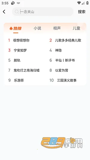 �ṷ����(�����Ķ�ƽ̨)v1.5.0 ��Ѱ�
