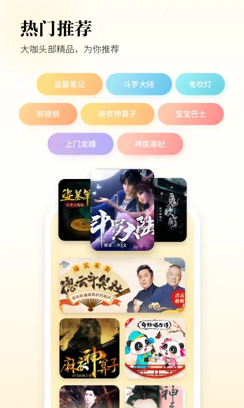�ṷ����(�����Ķ�ƽ̨)v1.5.0 ��Ѱ�