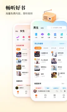 �ṷ����(�����Ķ�ƽ̨)v1.5.0 ��Ѱ�